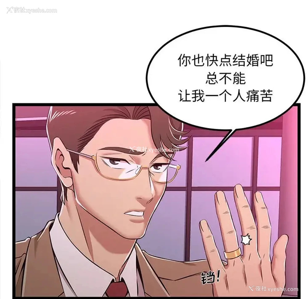 71P - 蚂蚁地狱