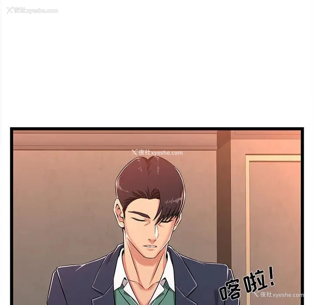 79P - 蚂蚁地狱