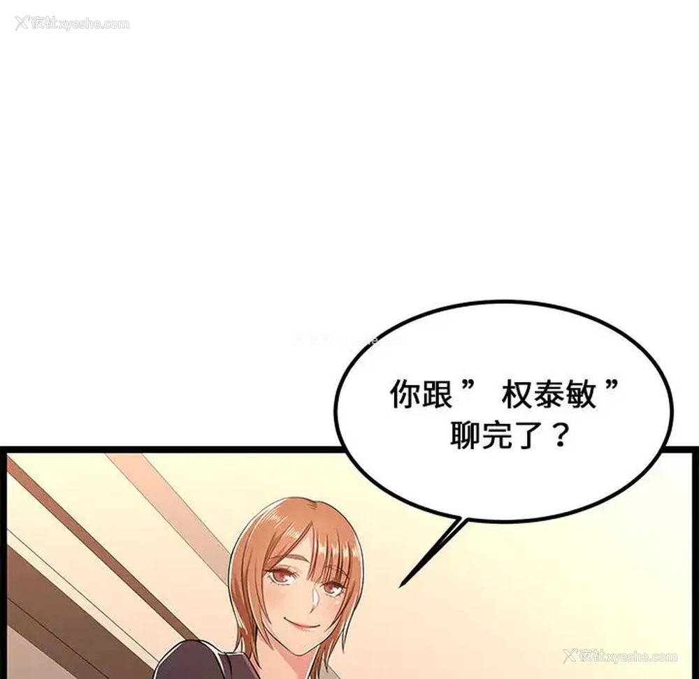 85P - 蚂蚁地狱