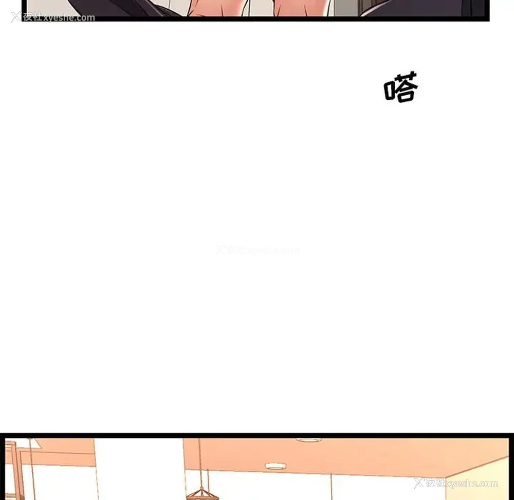 95P - 蚂蚁地狱