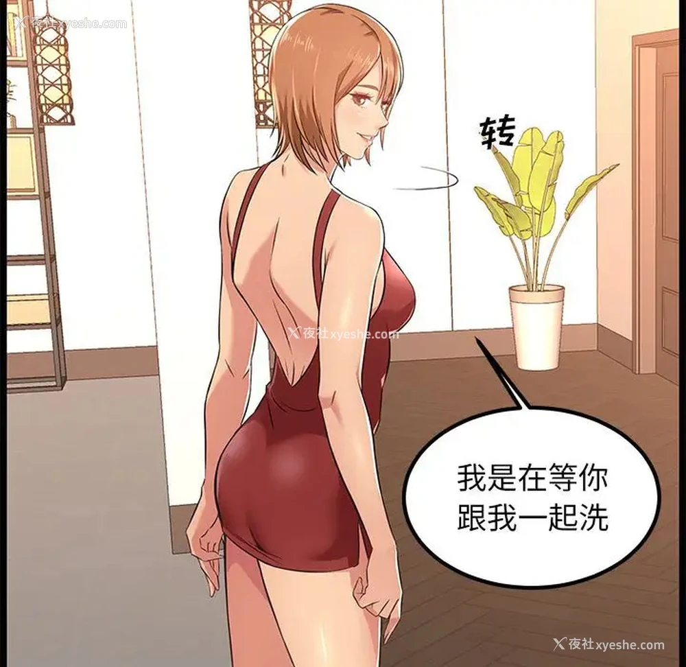 96P - 蚂蚁地狱