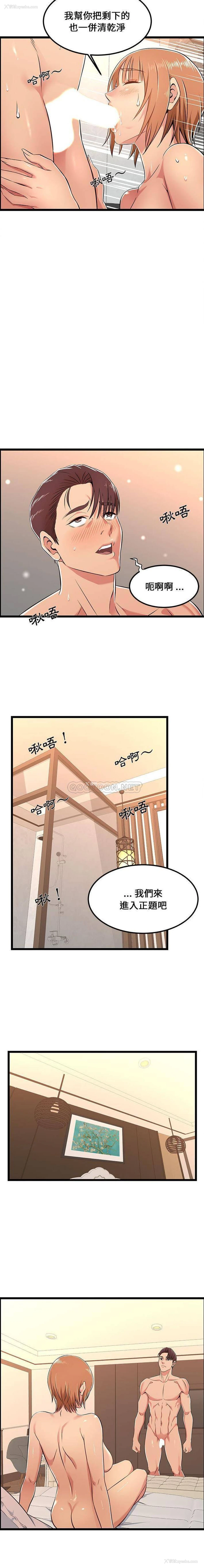 10P - 蚂蚁地狱