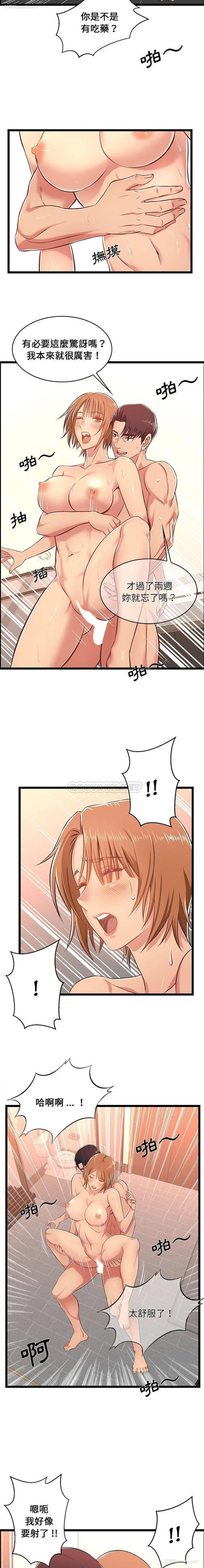 7P - 蚂蚁地狱