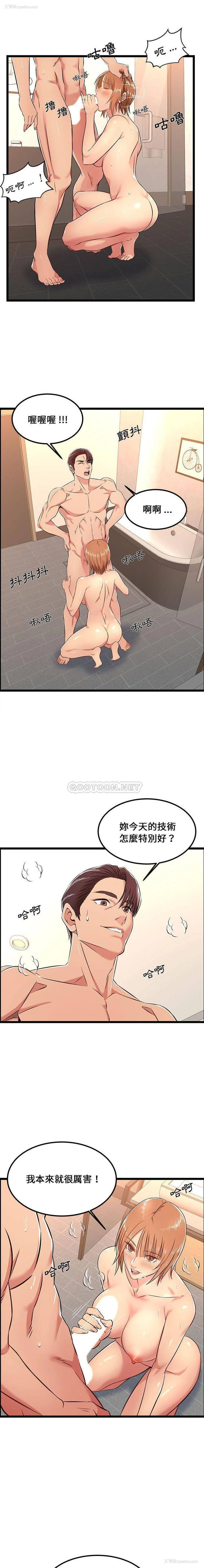 9P - 蚂蚁地狱