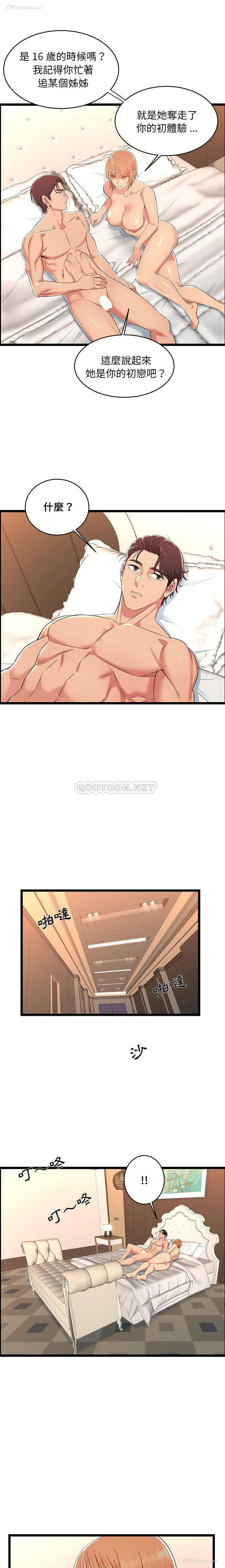 14P - 蚂蚁地狱
