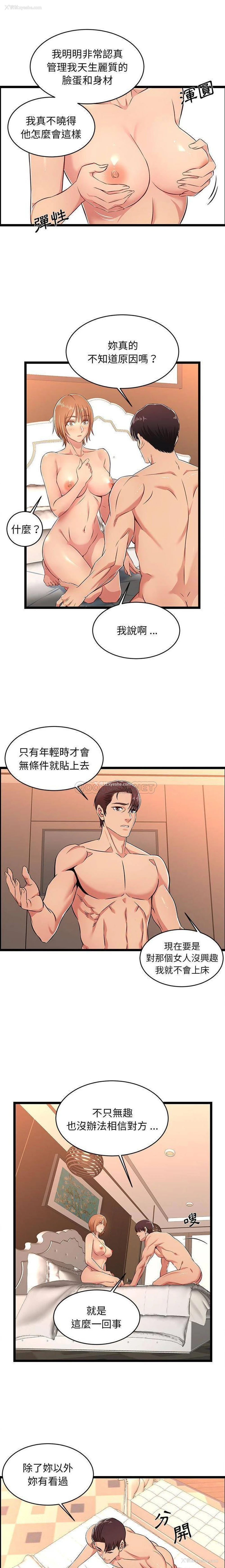 1P - 蚂蚁地狱