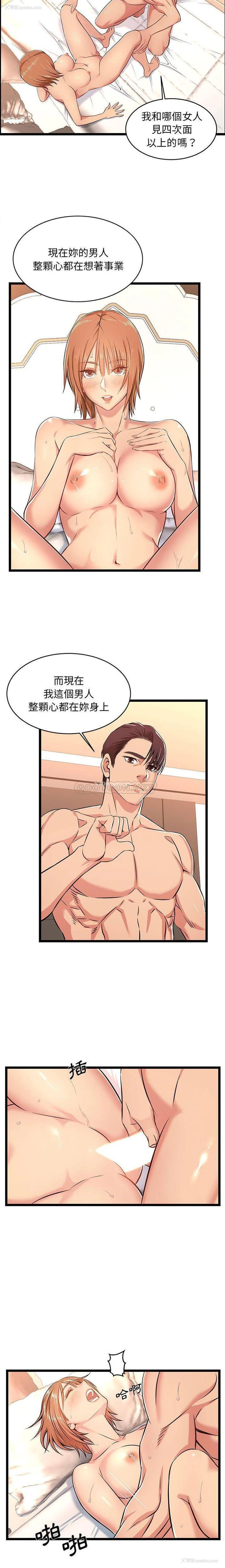 2P - 蚂蚁地狱