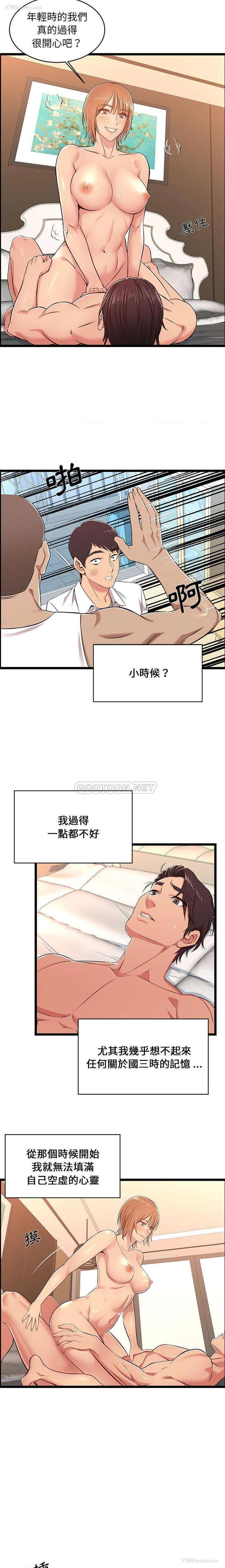 5P - 蚂蚁地狱