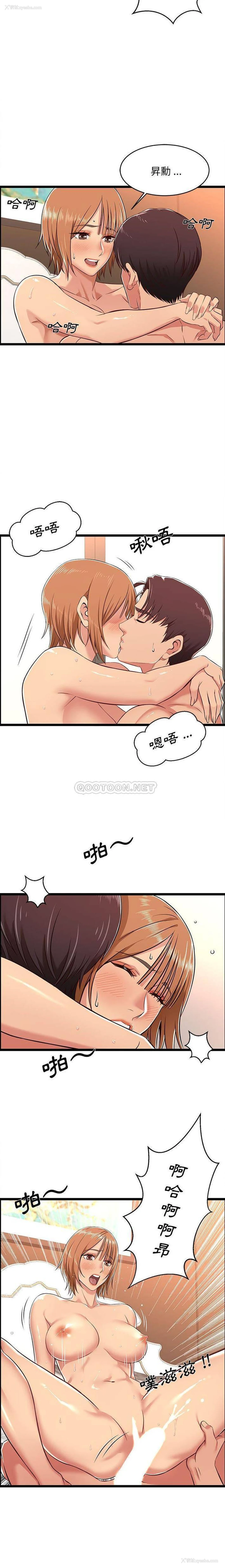 8P - 蚂蚁地狱
