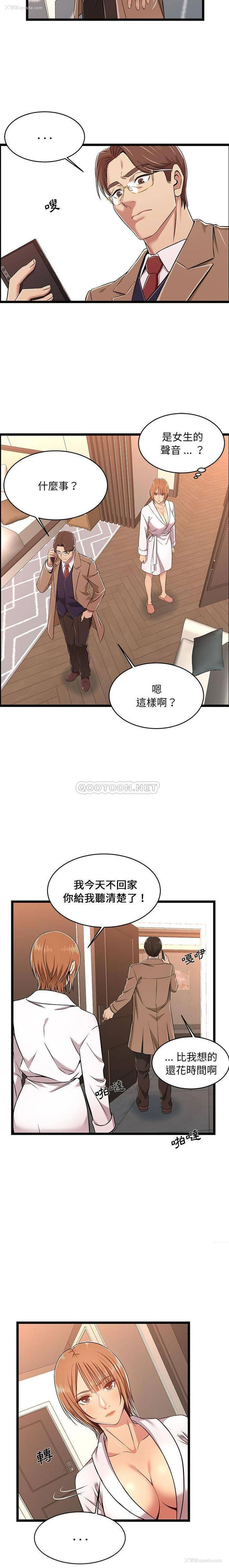 10P - 蚂蚁地狱