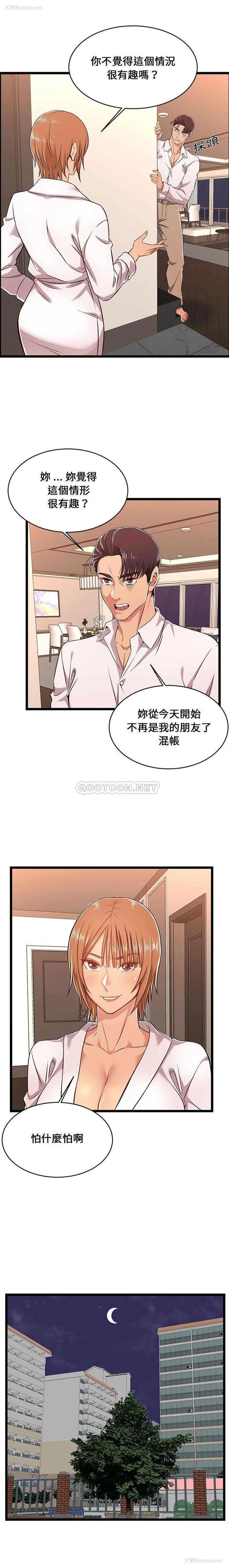 11P - 蚂蚁地狱
