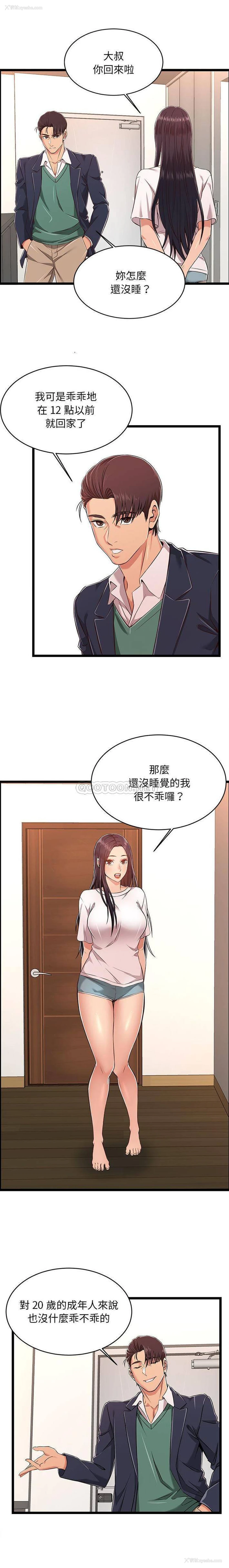 12P - 蚂蚁地狱