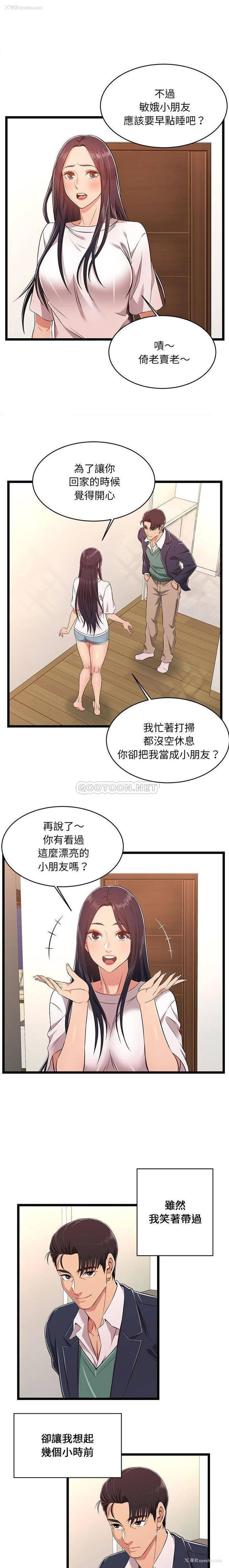 13P - 蚂蚁地狱