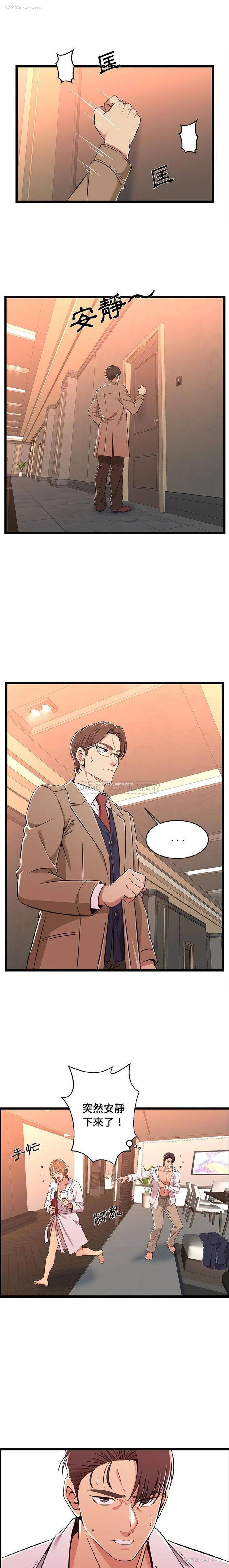 1P - 蚂蚁地狱