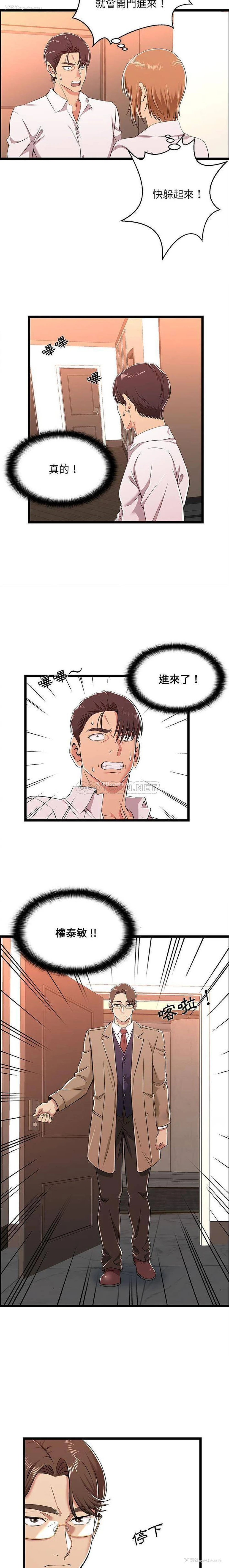 3P - 蚂蚁地狱