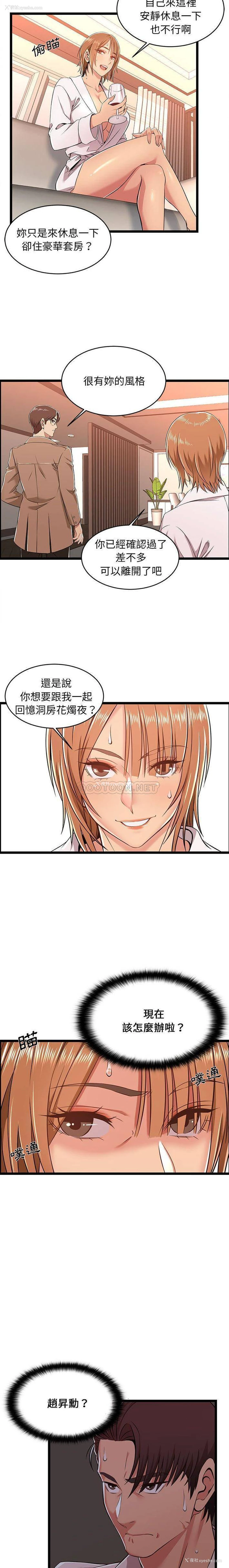 5P - 蚂蚁地狱