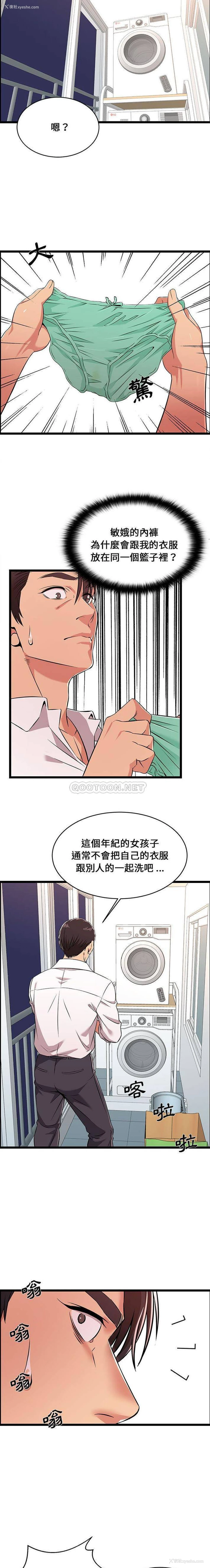 10P - 蚂蚁地狱