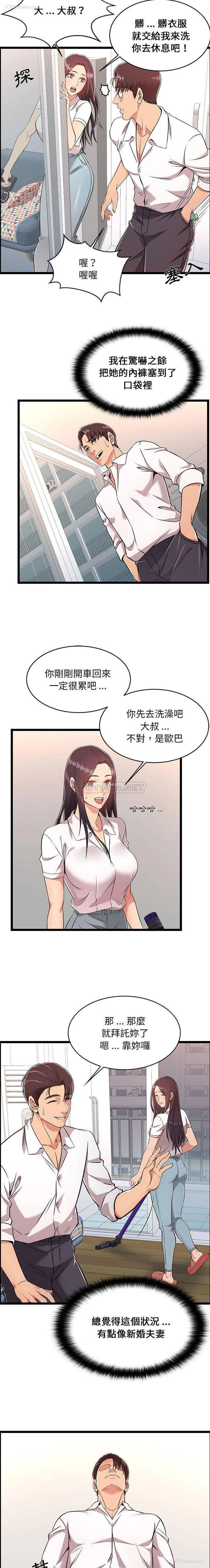 11P - 蚂蚁地狱