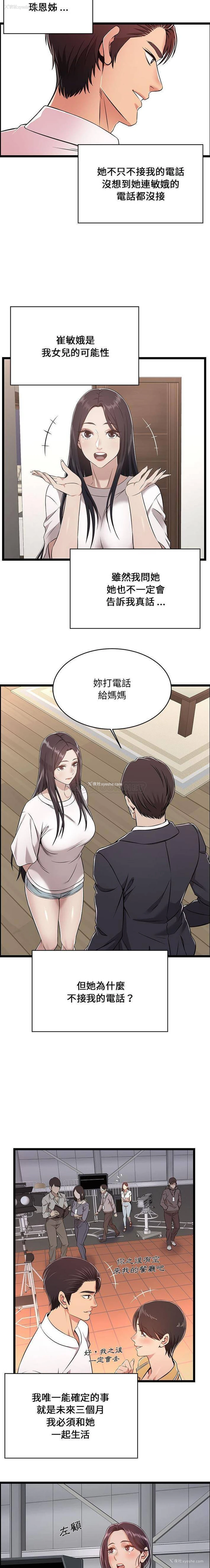 2P - 蚂蚁地狱