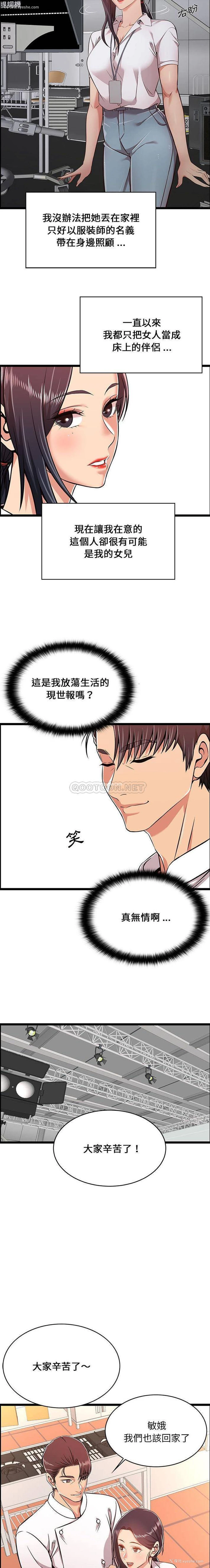 3P - 蚂蚁地狱