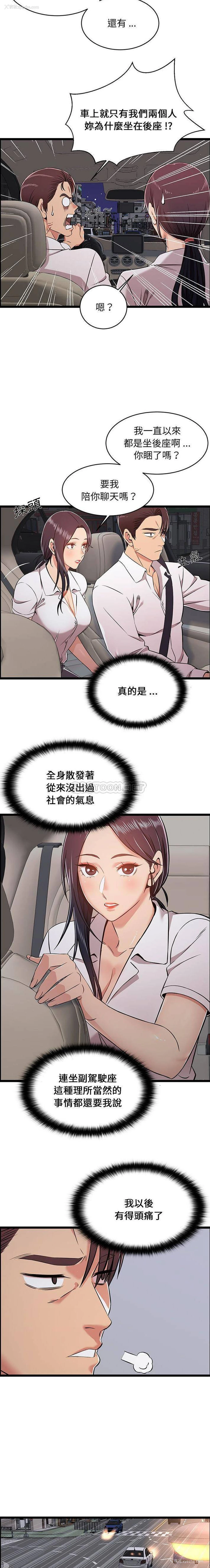 5P - 蚂蚁地狱