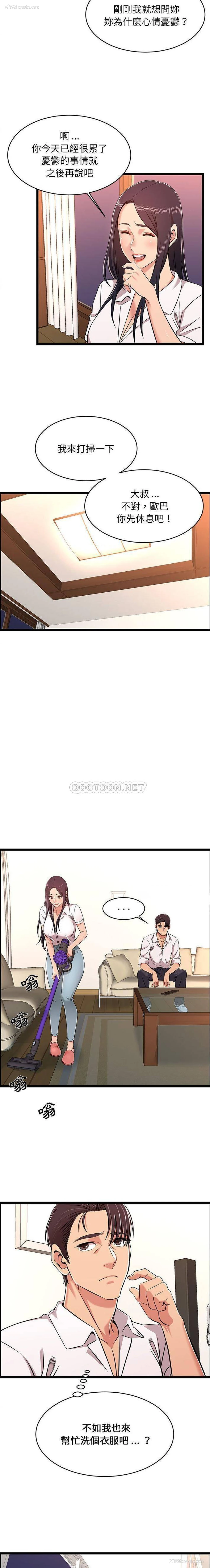 9P - 蚂蚁地狱