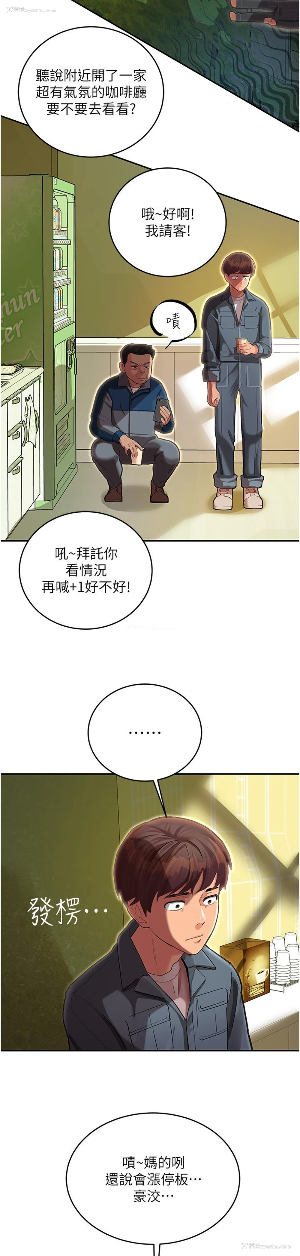 31P - 命运湿乐园