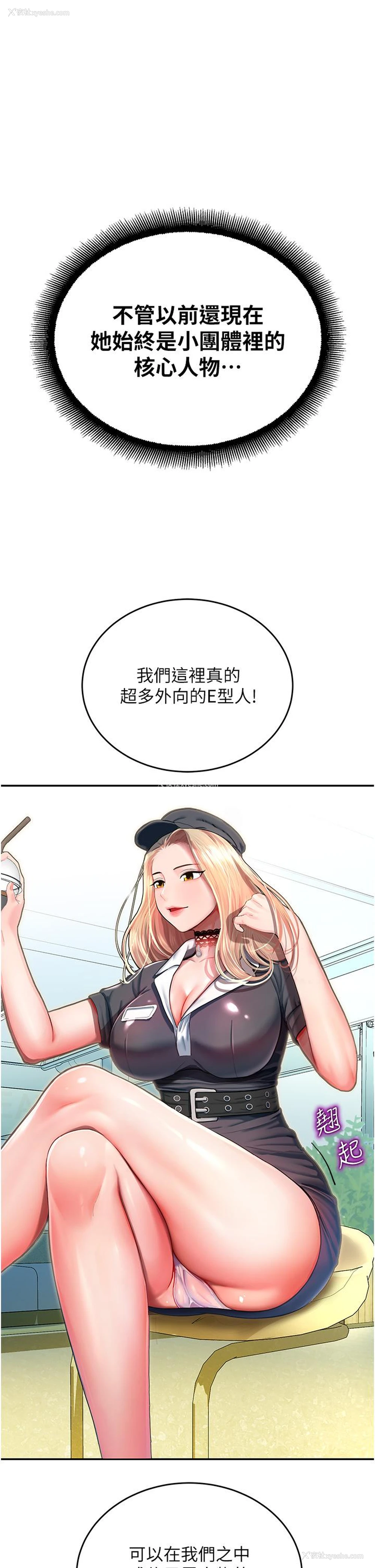 38P - 命运湿乐园