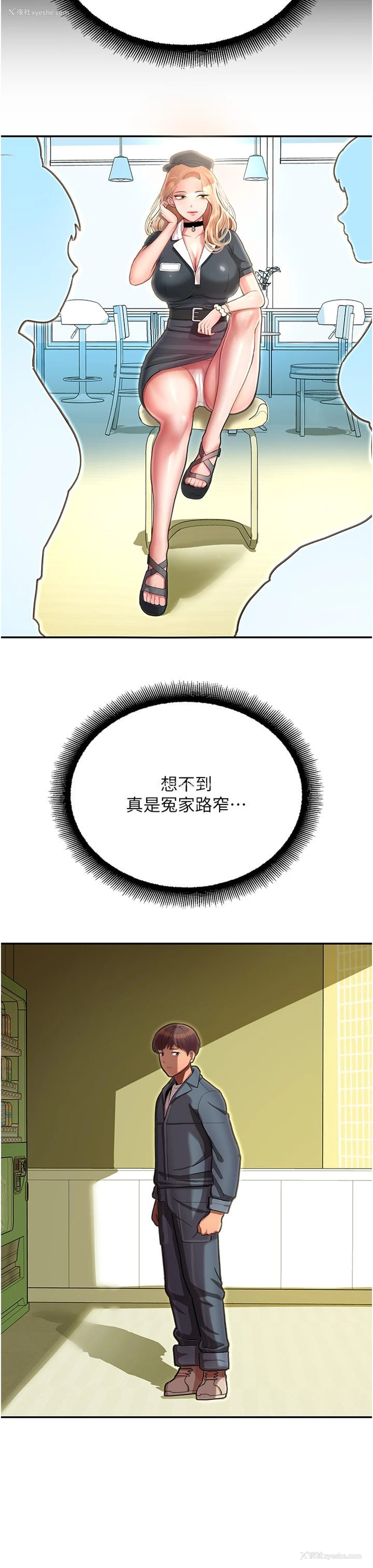 44P - 命运湿乐园