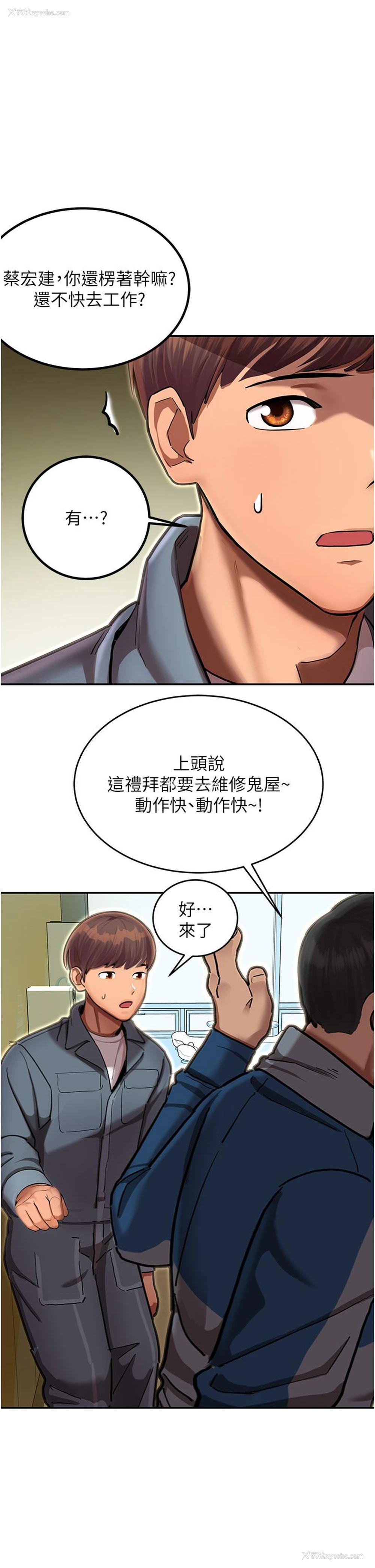 45P - 命运湿乐园