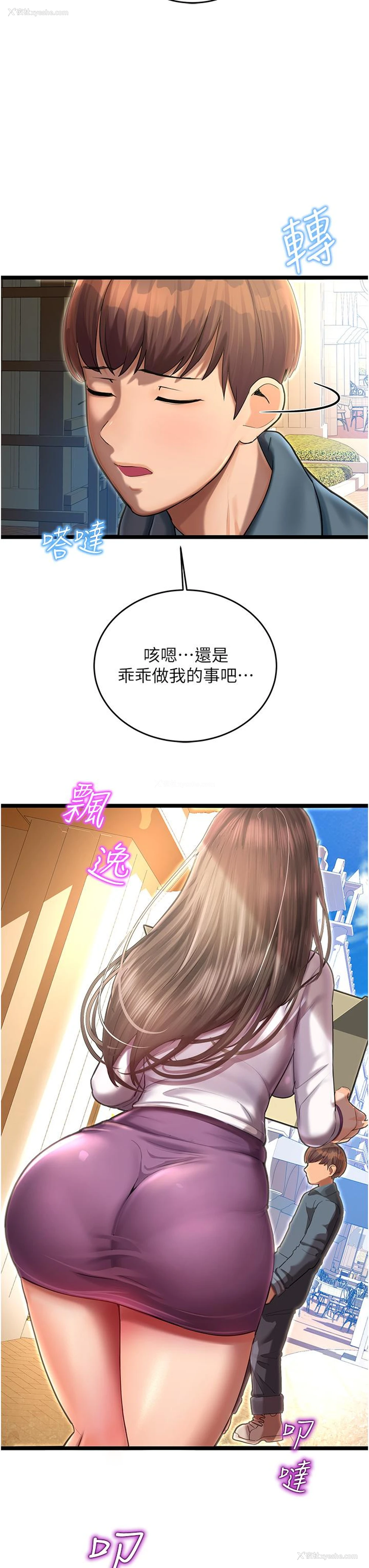 56P - 命运湿乐园