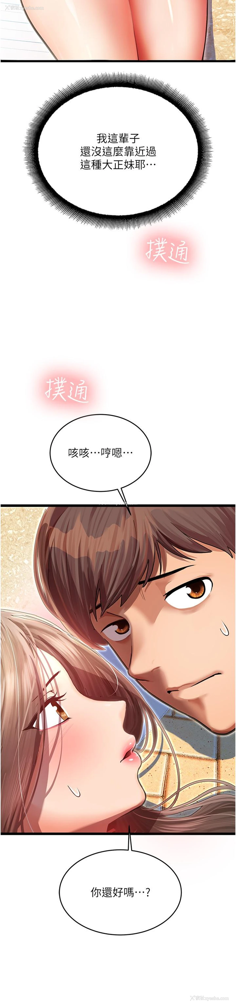 62P - 命运湿乐园