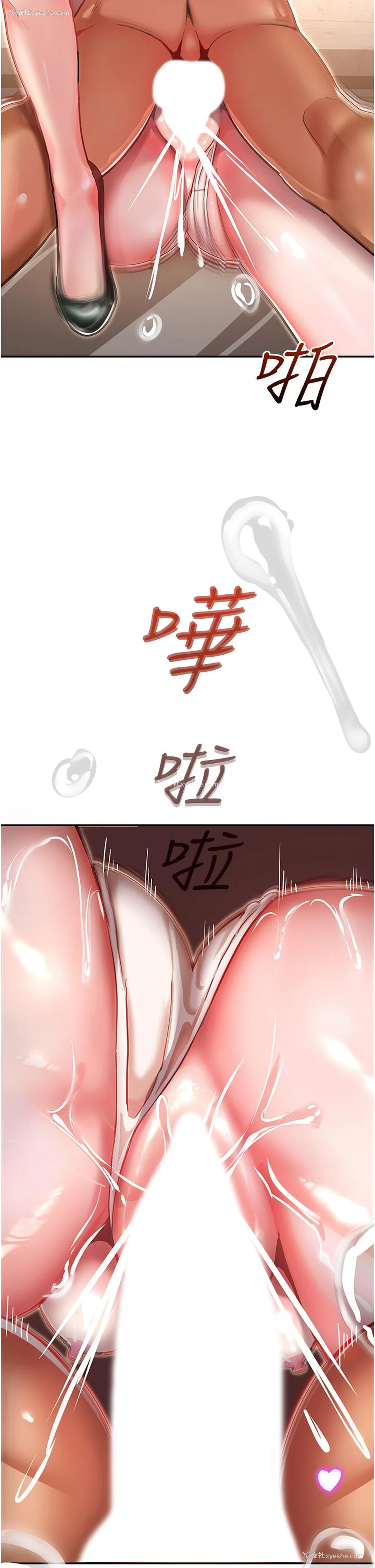 91P - 命运湿乐园