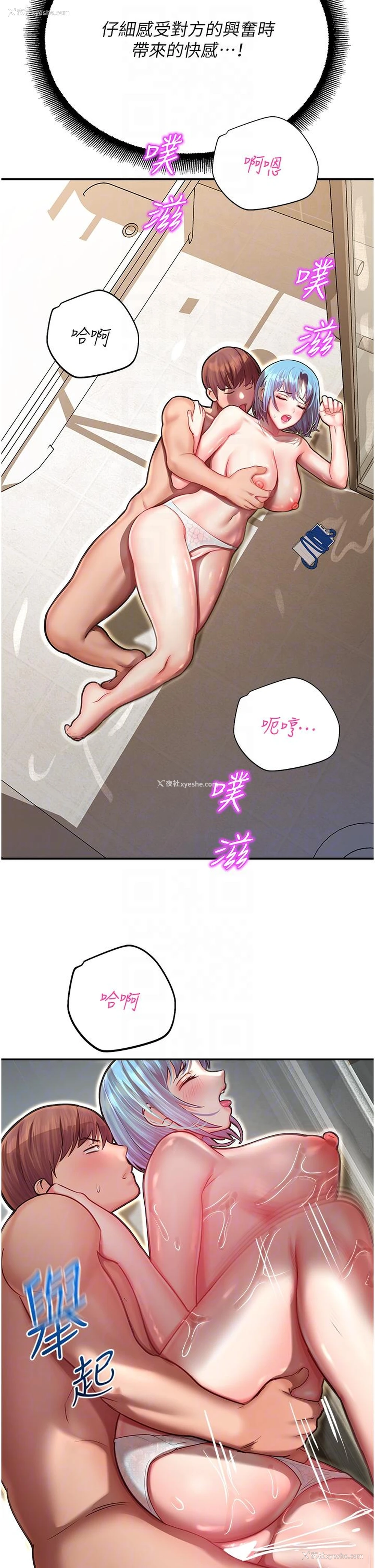 30P - 命运湿乐园
