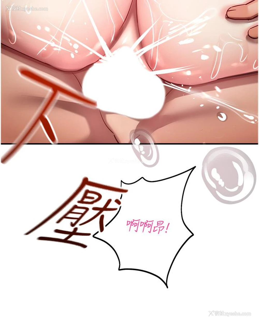 41P - 命运湿乐园