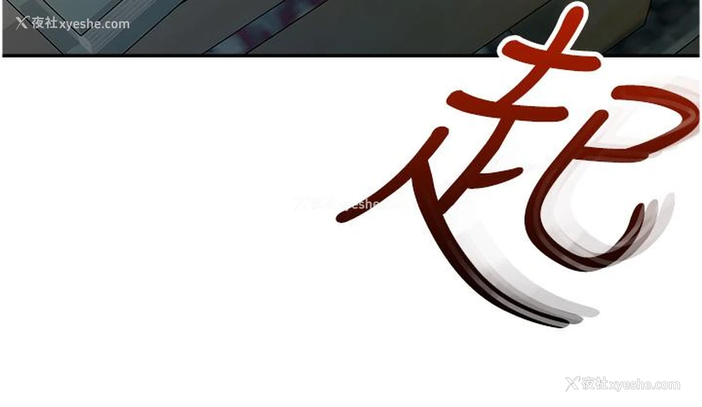 57P - 命运湿乐园