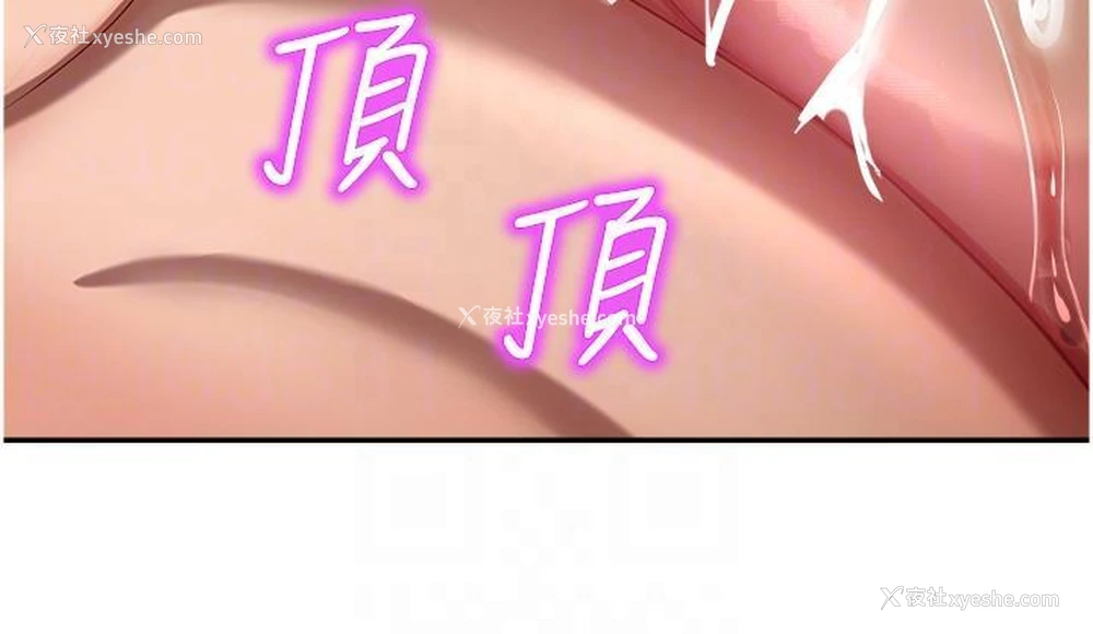 21P - 命运湿乐园