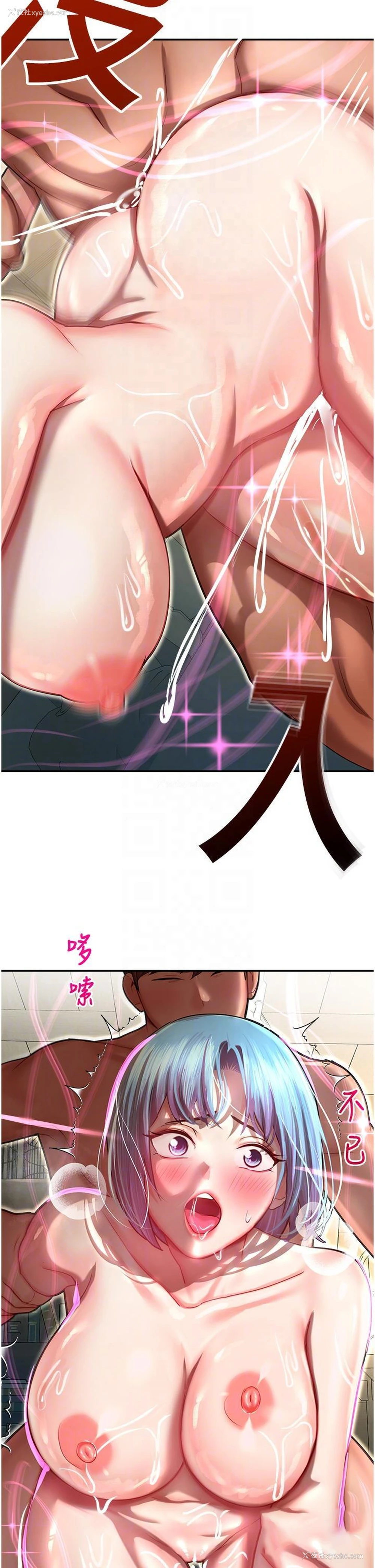 33P - 命运湿乐园