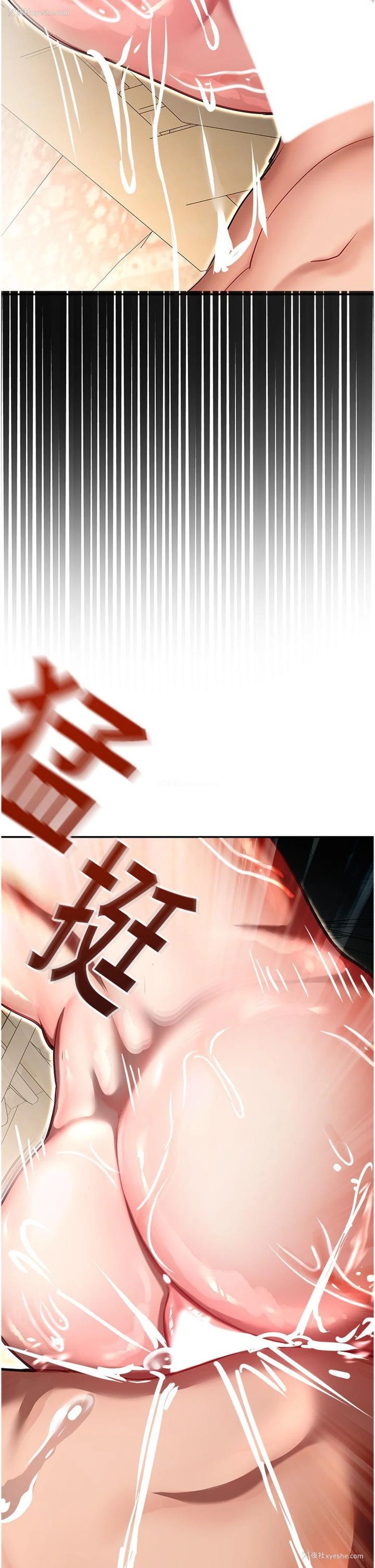 35P - 命运湿乐园