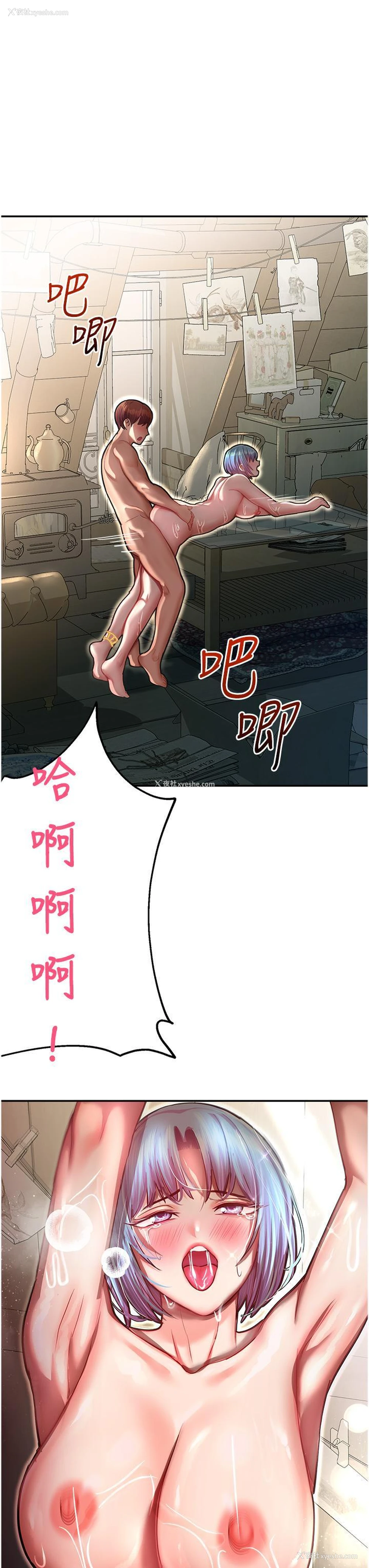 39P - 命运湿乐园
