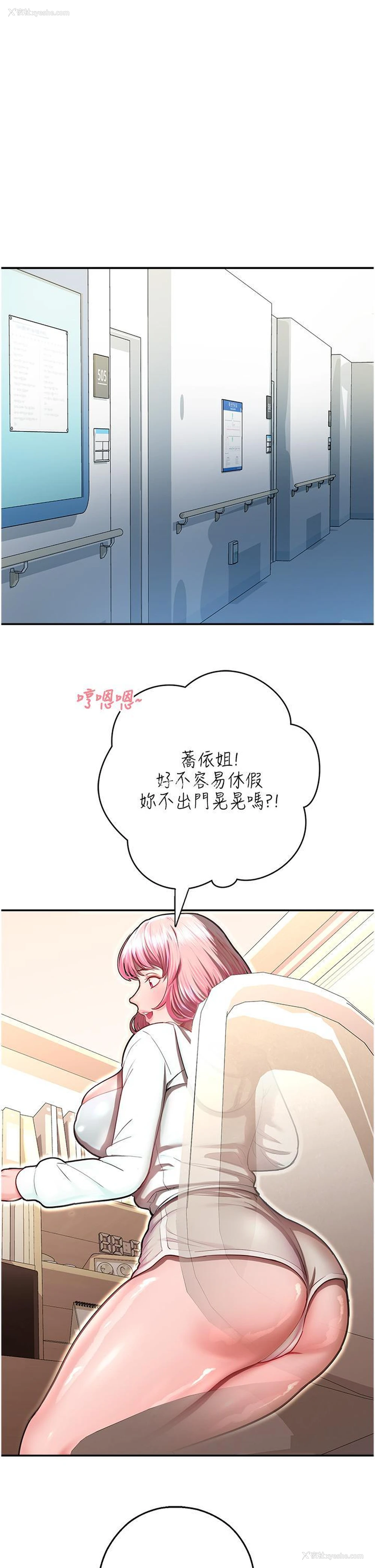 52P - 命运湿乐园