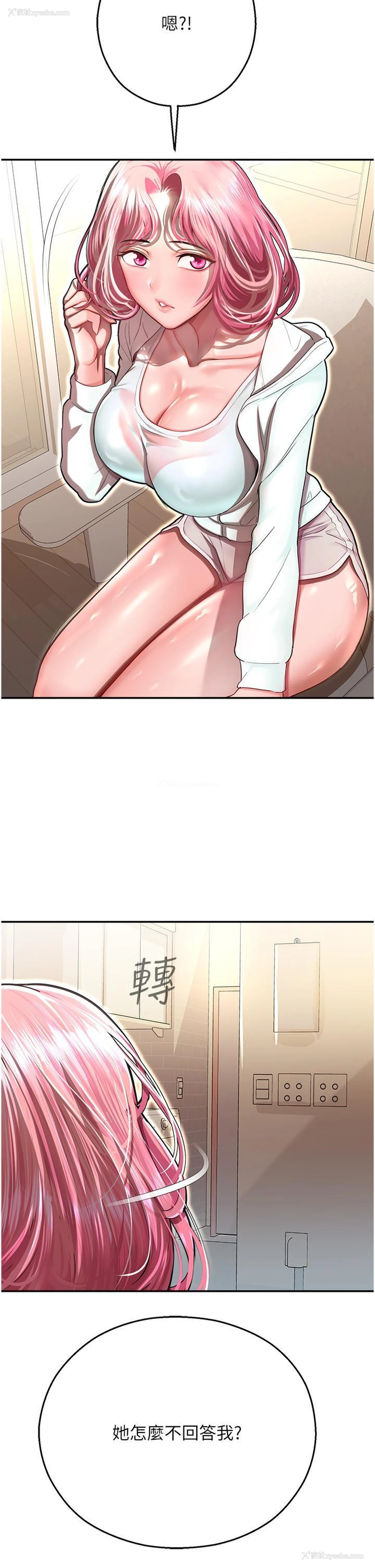 53P - 命运湿乐园