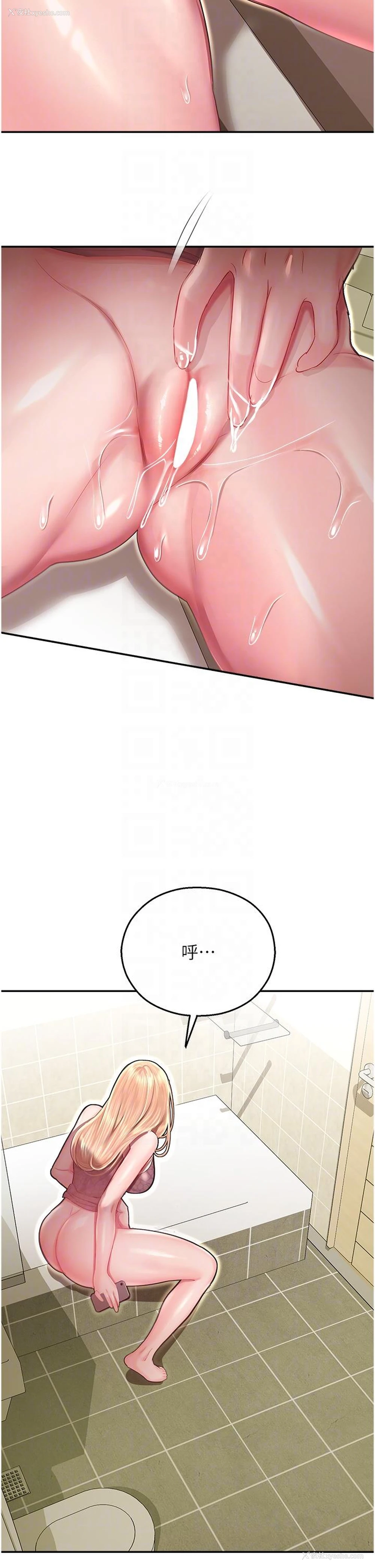 14P - 命运湿乐园