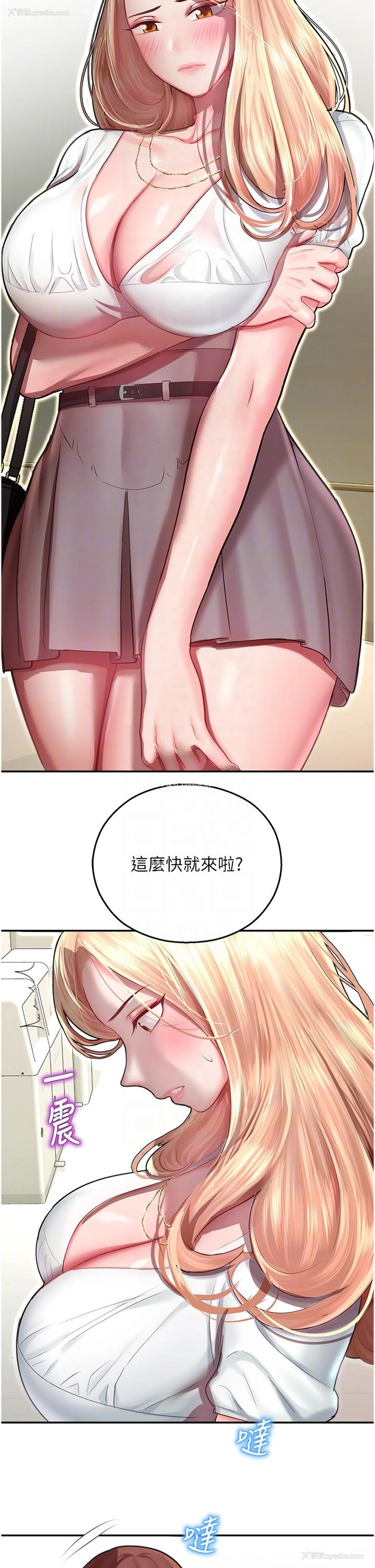 17P - 命运湿乐园