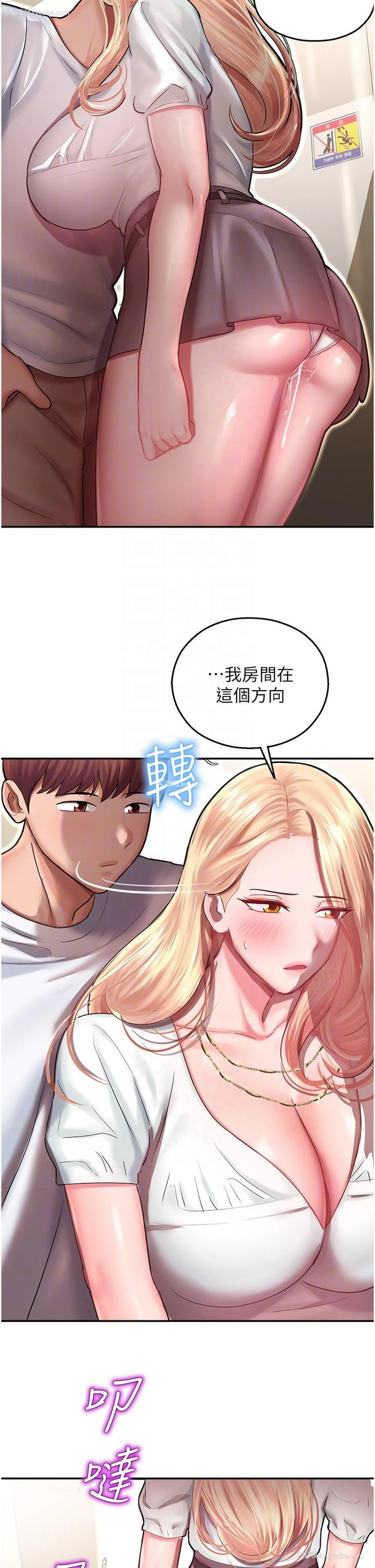 21P - 命运湿乐园