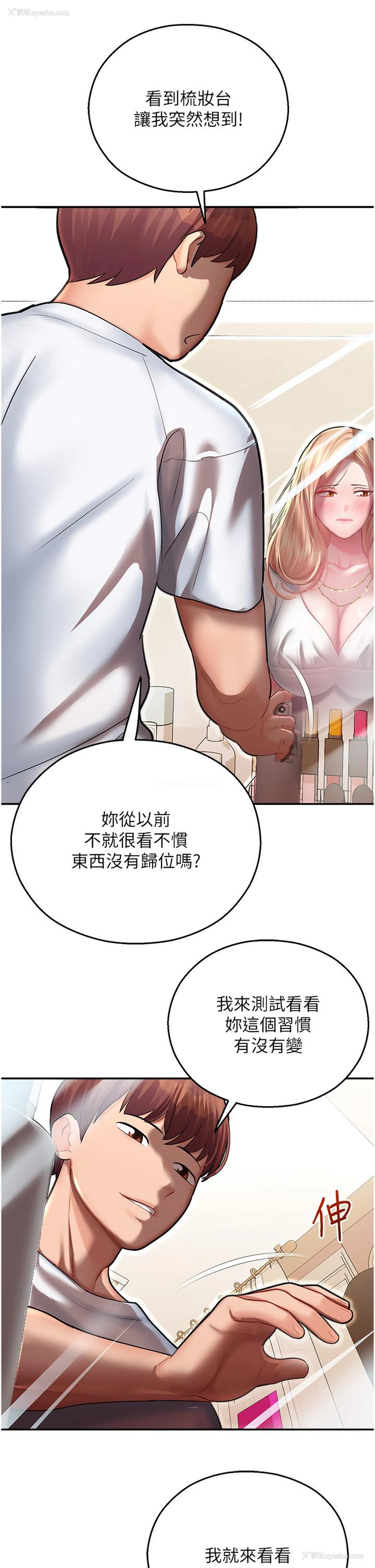 30P - 命运湿乐园