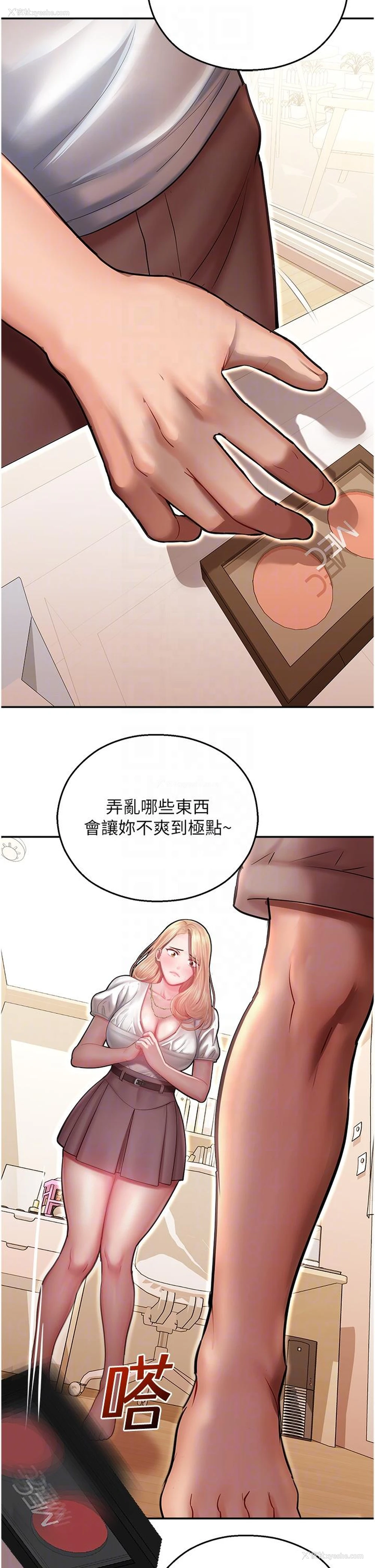 31P - 命运湿乐园