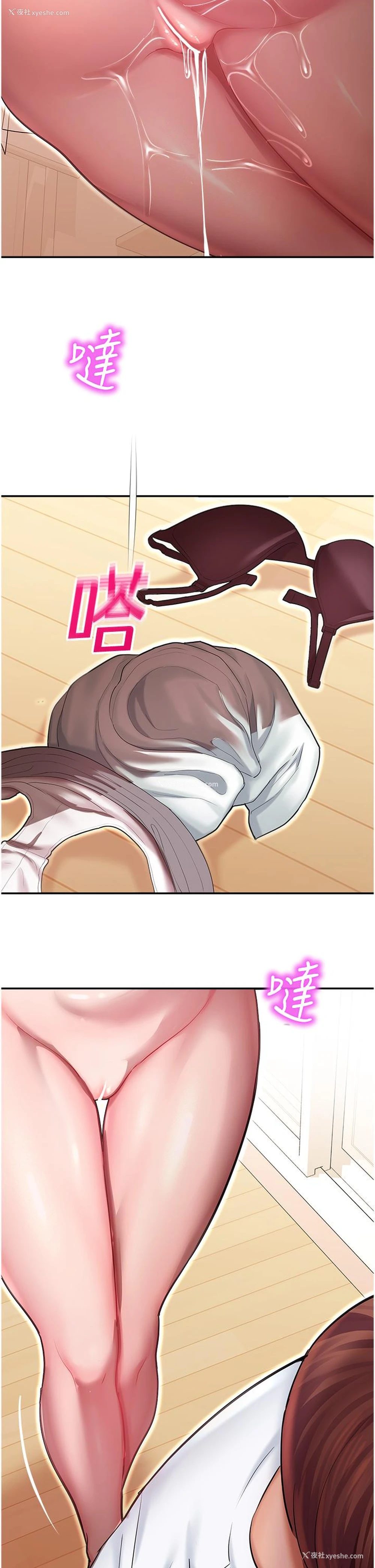 39P - 命运湿乐园