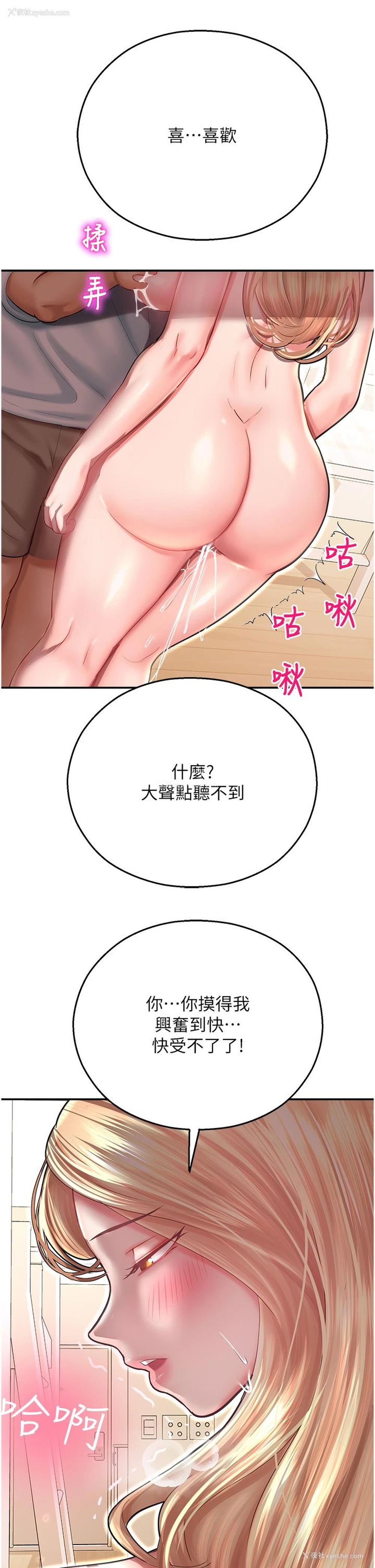 52P - 命运湿乐园