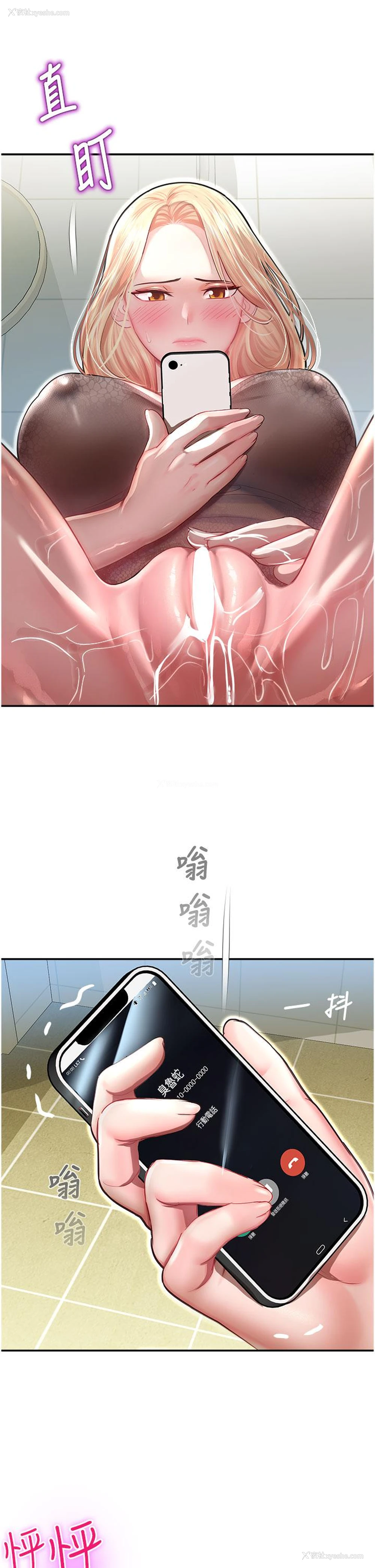 8P - 命运湿乐园
